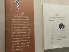 -中国江南水乡文化博物馆