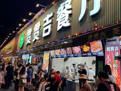 -贯贯吉·清真餐厅(浙江中路店)