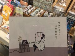 -诚品(信义店)