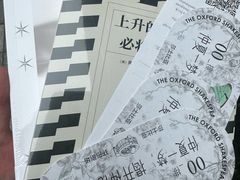 -PAGEONE(北京坊店)
