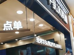 -波比艾斯(国金街店)