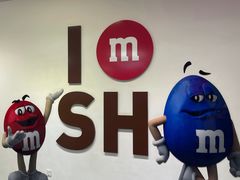 -m豆巧克力世界(上海世茂广场店)