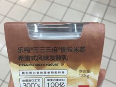 -乐纯(苹果社区店)