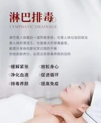 -素妍国际皮肤管理中心
