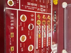 -喜卷·烂肉卷饼(广渠门店)