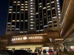 -老船坞餐厅(北京亚洲大酒店 )