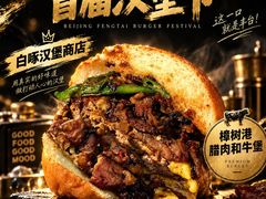 -万达广场(北京槐房店)