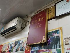 -八珍·广式煎饺·广州老字号(北京路总店)