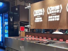 -炽城·烤肉名家(鸿达中央广场店)