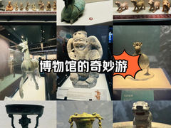 -重庆中国三峡博物馆(重庆博物馆)