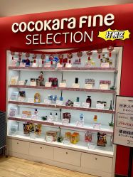 -cocokarafine可开嘉来