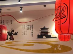 -陇上秦轩西安biangbiang面(EFC欧美金融商业城店)