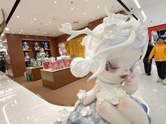 -泡泡玛特POPMART(赛格国际购物中心店)