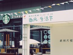 -大悦城·停车场