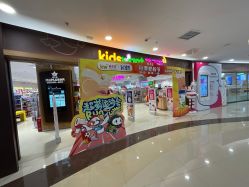 -孩子王(鼓楼广场店)