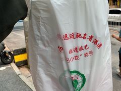 -仁信双皮奶(东川路店)