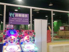-嘉文梦想世界(SM天津滨海城市广场店)