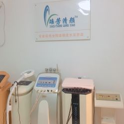 -宜肤清颜专业祛痘问题肌修护