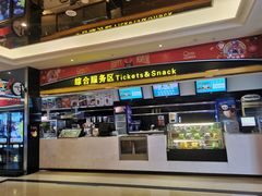 -中影国际影城(大唐西市4K临境音店)