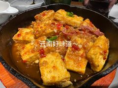 -云海肴·汽锅鸡·云南菜(高德置地店)