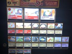 -一蘭拉面(新宿中央东口店)
