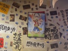 -三杯赤運·中式小酒馆(所城里店)