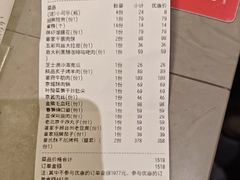 账单-董家大院·京味家常菜(朝丰家园店)