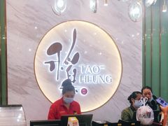 -稻香酒家·33年老字号·港式粤菜(富邦中心店)