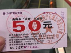 -重百超市(解放碑新华店)