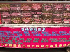 -正宗老杨特色爆米花(四棉店)