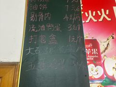 -老字号高汤扁粉菜(一马路店)