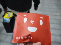 -铭果屋·铜锣烧专卖店(南京创始店)