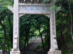 -沂蒙山旅游区龟蒙景区
