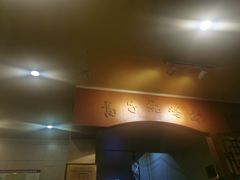 -高子烧鸡公(五里堆路店)