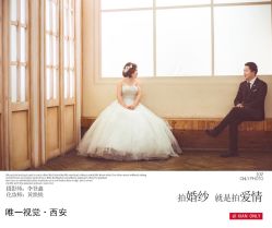 点击看大图 -唯一视觉婚纱摄影(李家村店)
