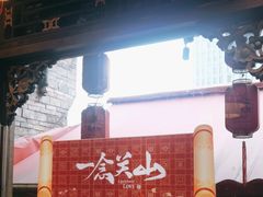 -蜀大侠火锅(天府三街店)