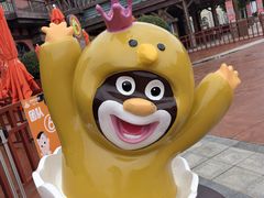 -郑州方特梦幻王国