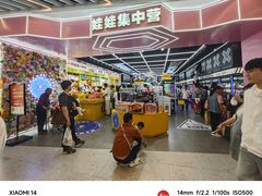 -娃娃集合营(上海奉贤龙湖天街店)