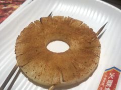 辣烤环形菠萝-火联烧烤(学院路创始店)