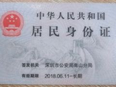 -汉庭优佳酒店(深圳宝安万达广场店)