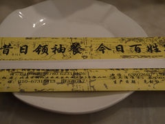 P1010771-橘子洲头湘菜馆