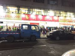 iphone_upload_pic-新享乐海鲜(翠华路店)