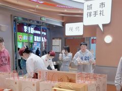 -詹记桃酥(包河万达店)