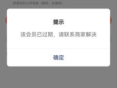 -茂业百货(东门店)