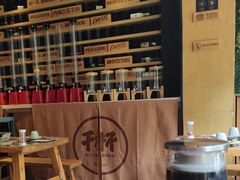 -木屋烧烤(万德庄店)