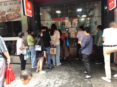 -吴山烤禽 (吴山路店)