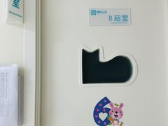 -美联众合动物医院·24h京西诊疗中心