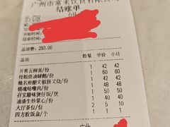 -常来小聚·广州非遗传承餐厅(高德置地店)