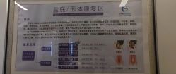 -上海艾儿贝佳妇产科医院