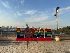 -台场海滨公园船码头